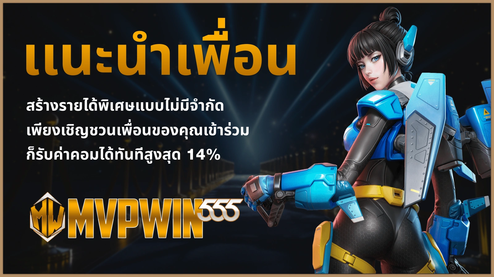 UFALION168 โปรโมชันหลัก
